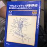 仮面ギコ 的头像