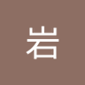 Фото профиля 丁岩