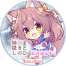 Фото профиля ほら狐そば
