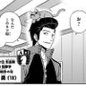 たま 的头像