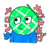ちょんまげメロン 的头像