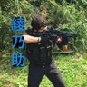綾乃助（あやのすけ） 的头像