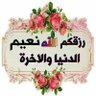 Bassam's profile picture