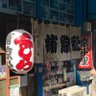 えばらインターチェンジ's profile picture