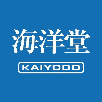 株式会社海洋堂's profile picture