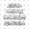 Profilbild von لا صوت يعلو فوق صوت الحق