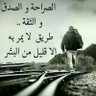 سام المسوع's profile picture