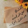 اللهم فرج همومنا 🌸's profile picture