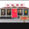 愛我神州大地 愛我大中華's profile picture
