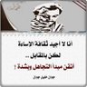 Profilbild von Hassan. Abdallah