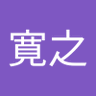 Profilbild von 天野寛之