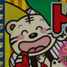 Фото профиля めんたいこ
