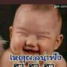 Profilbild von เปเป้