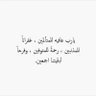 ابو حازم's profile picture