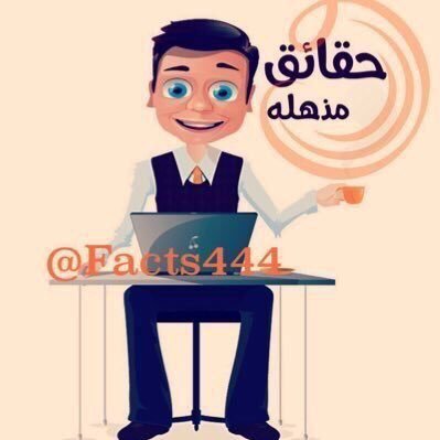 facts444's profile picture