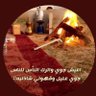 Profilbild von واحد من العرباااان 🕵️♂️