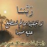Фото профиля ماتت روحي برحيلك