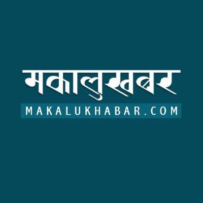 makalukhabar's profile picture