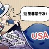 Pandatress's profile picture
