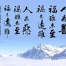 山野村夫's profile picture