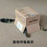 Фото профиля 第二型雨田雷