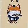 光里 的头像
