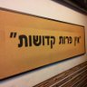 Profilbild von הלוחש לכבשים