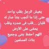 Profilbild von ليبيا تستحق الأفضل