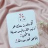 (( أم الحلوين )) profil fotoğrafı