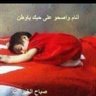um-fahad's profile picture