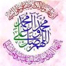 عاشق القرآن 的头像