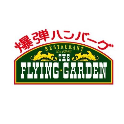 fgarden1129's profile picture