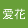 Profilbild von 爱花玉藻前