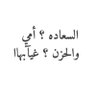 عيسى عايد الزناتي's profile picture