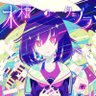 真空管アンプに沼と化したあやてぃん's profile picture