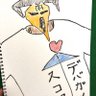 debagame(判事) profil fotoğrafı