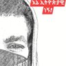 🅖.🅗🇪🇹 profil fotoğrafı