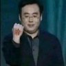都倒's profile picture