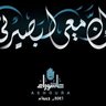 Mohsen Nasser profil fotoğrafı