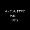 Фото профиля 名も無き冒険者丁