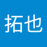 拓也 profil fotoğrafı