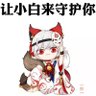 曹川冈半 的头像