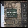 مزآجي profil fotoğrafı
