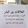 ابو ثائر profil fotoğrafı