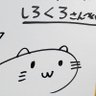 Profilbild von しろとくろ