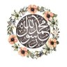 ابو عبدالرحمن profil fotoğrafı