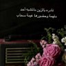 خالد🤍's profile picture