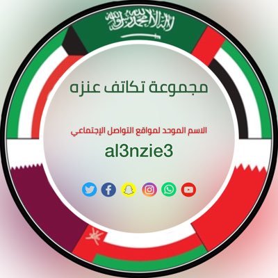 Al3nzie3's profile picture