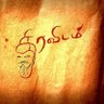 MayavelGovindharasu's profile picture