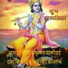 Profilbild von Deepak Rai